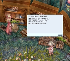 ですよねー