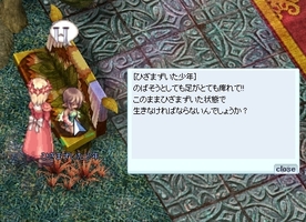 ゆっくり足を伸ばして