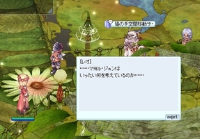 フラグが立っているので