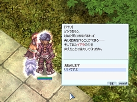聞くだけは聞く