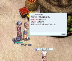 ドンさん?