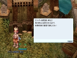 がんばってます
