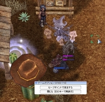 回っても無理