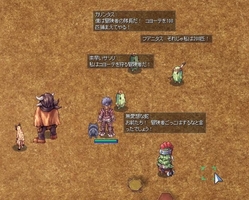 うるさい