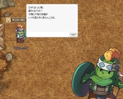 ぼちぼちです