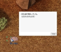 はずれ