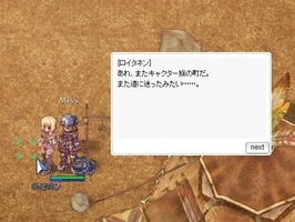 放浪のハンター
