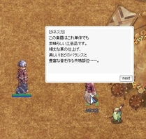 いい楽器だ