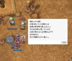 外から見たロックリッジ