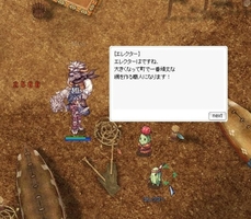おうがんばれ