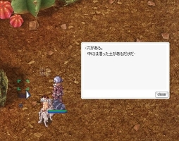 はずれ２
