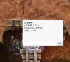 進入禁止