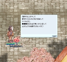 ネコリ…ん?