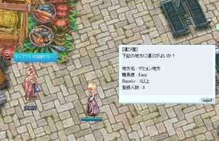 様子見で