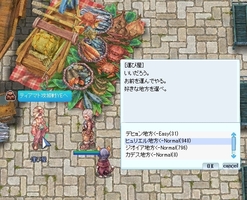 こっちはそれなりに