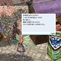 エイバンドウ