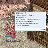 主のためにカードを