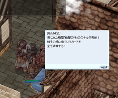 そのカードを使って