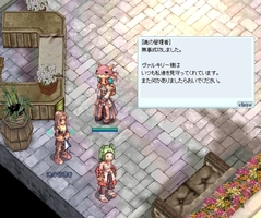 移行準備