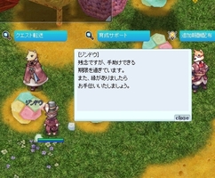 まあ今更ね
