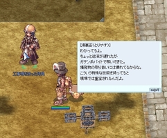 クラナネミエリーの
