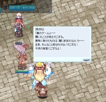 そういうことに