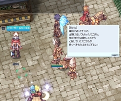 薄そうとか言うな