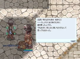兄が用意した服らしい