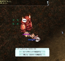 意外と痛かった