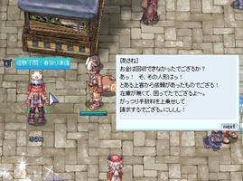 氷の少年