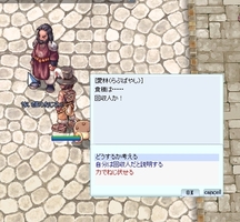 娘のために