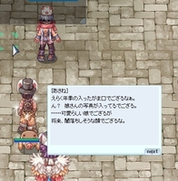 闇落ちとか言うな