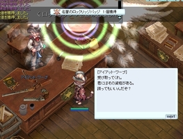 撮るもの撮って
