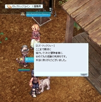 Lvアップ