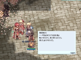 相当借金してそう