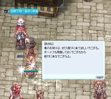 アマツの祭りへ