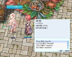 Hardへごっそり