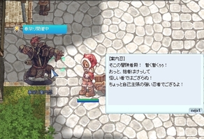 どう見ても怪しい