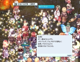 話も聞いたので