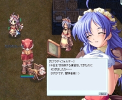 密かに賞賛