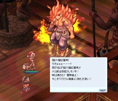 おっすオラホルグレン