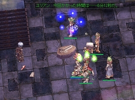 まずはハートハンター