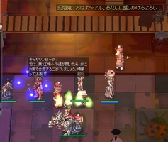 こちらも初挑戦