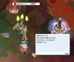 流されるままに