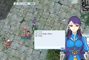 はじめまして