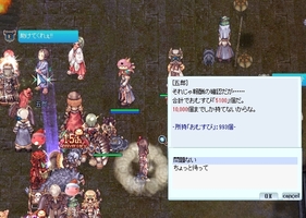 ハートハンターを神オシ