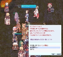 どんどん参入