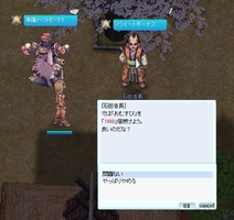 もらいます