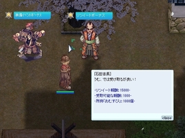 もらっておく