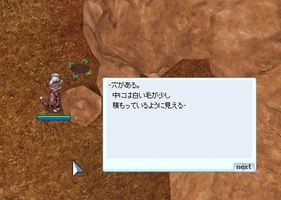 ほりほり